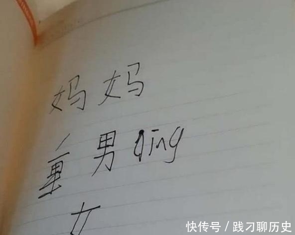 女儿|宝妈无意间发现女儿的“记仇本”,简单7个字,却让她忍不住落泪
