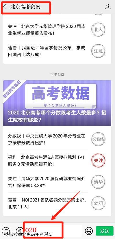 2021年深圳二模考试化学科目试题及答案出炉！