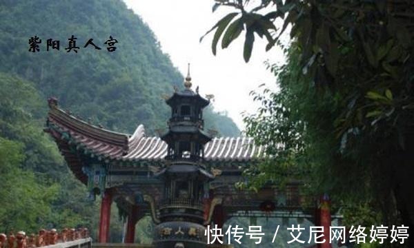 张伯端|陕西一县历史悠久、环境优美, 以道教名号命名为全国唯一