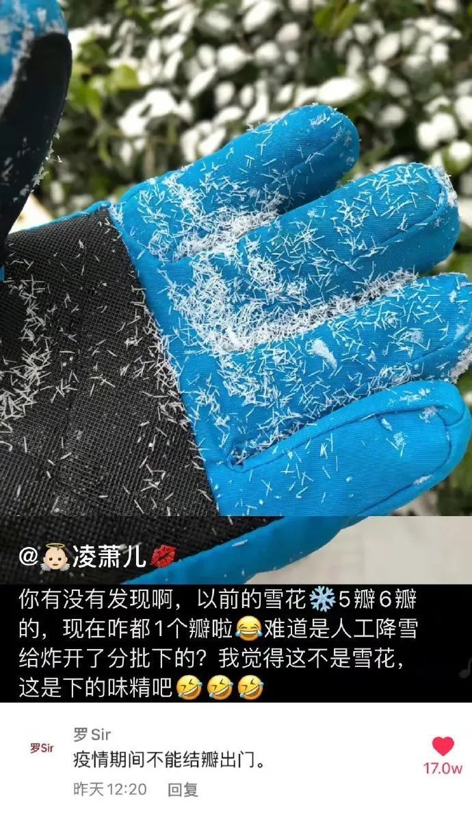 |【被窝段子20220127】人生从哭声开始在泪水里结束,这中间叫做幸福