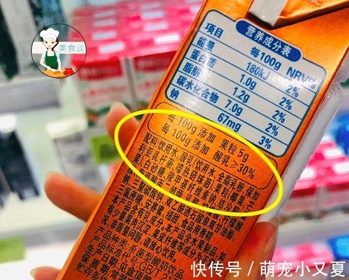 买牛奶时，不管是啥牌子，只要标签上有这“三个字”，都是纯牛奶