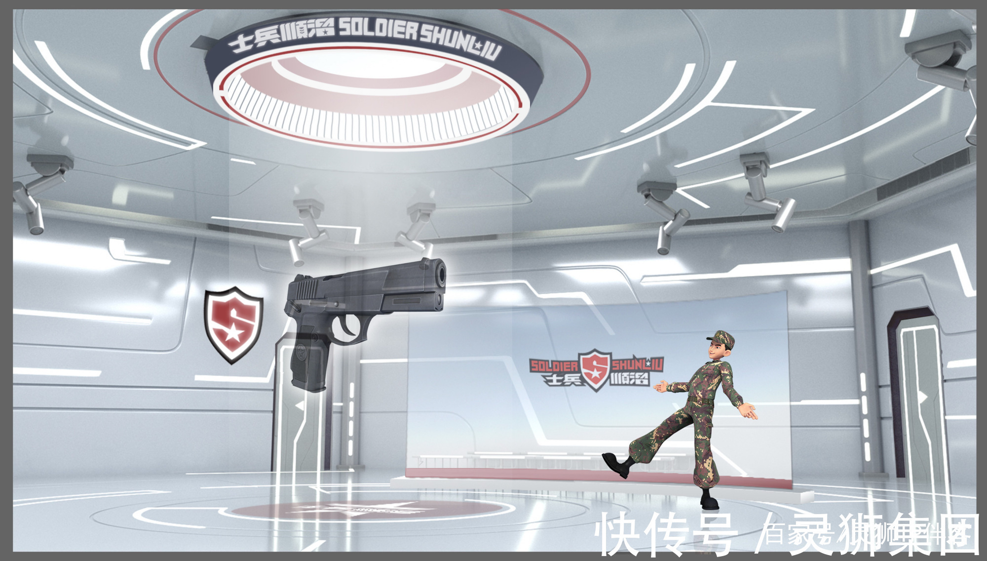 士兵顺溜|漫博会优秀展商推荐|环球数码——“让每个孩子快乐成长”