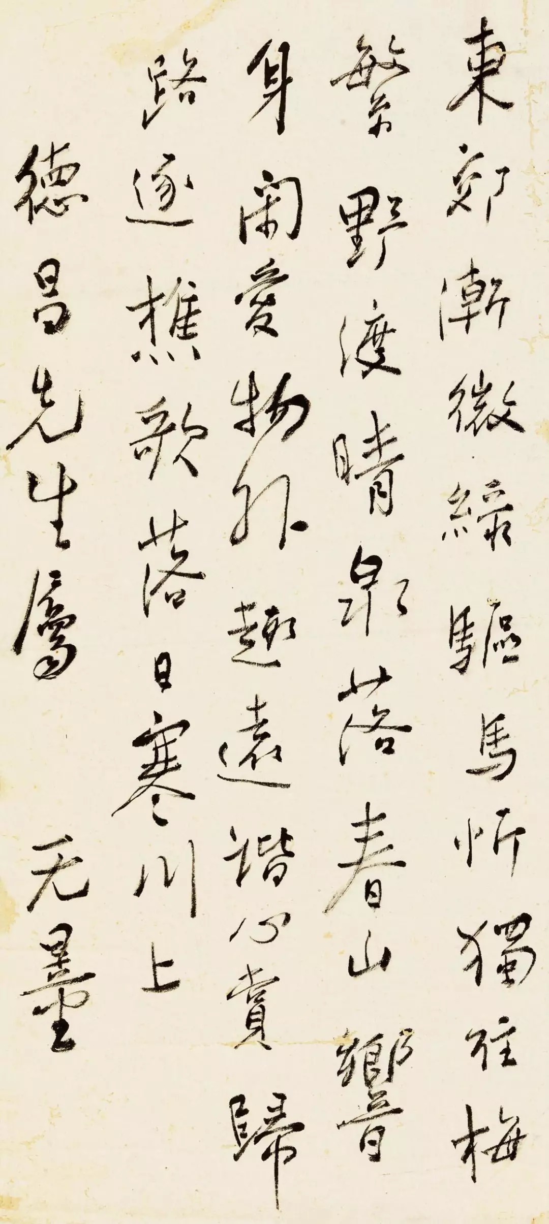 居然|想把字写端正可能只需2年, 而写不端正居然需要20年!