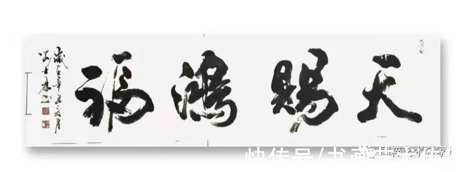 刘士君|国粹艺术名家——刘士君