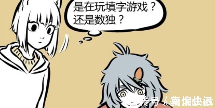 画工|非人哉哮天是“伪学霸”不会默写数字是表象,画工有天分