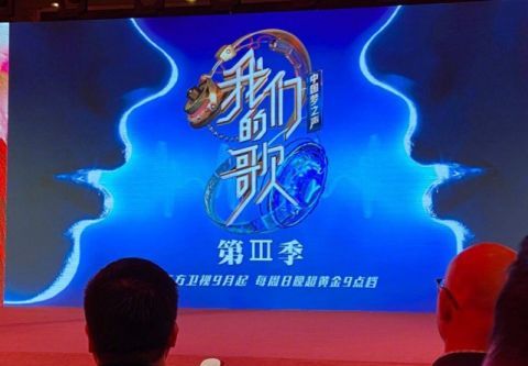 肖战燕姿|《我们的歌3》网曝拟邀嘉宾:勤深深回归不是梦,肖战燕姿组合佳