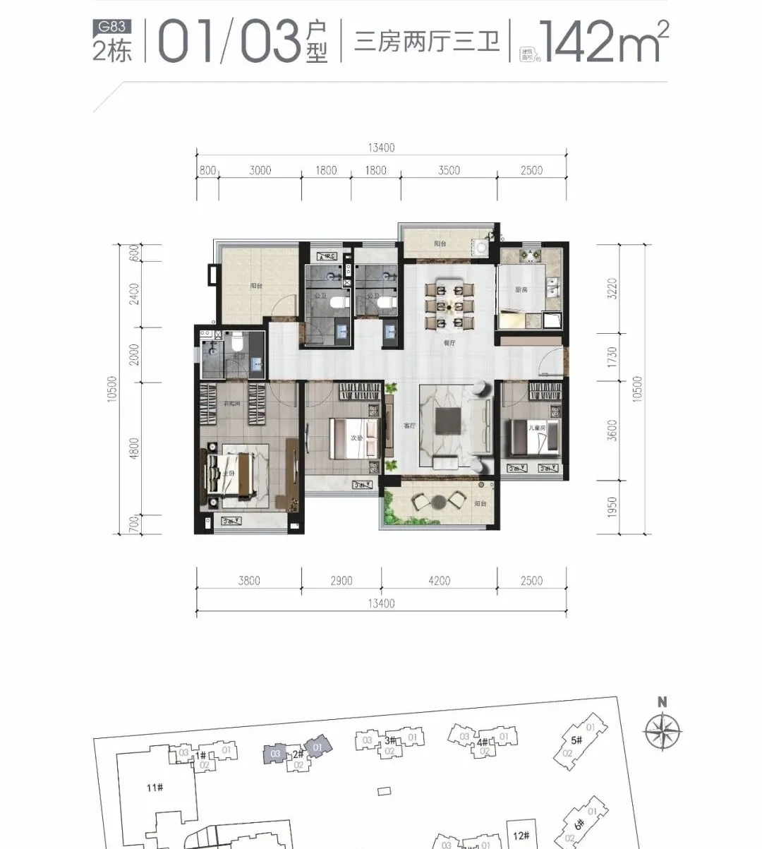 户型|约3.2万/平！旁有主题公园+天际线！雅居乐湾际壹号备案价出炉！