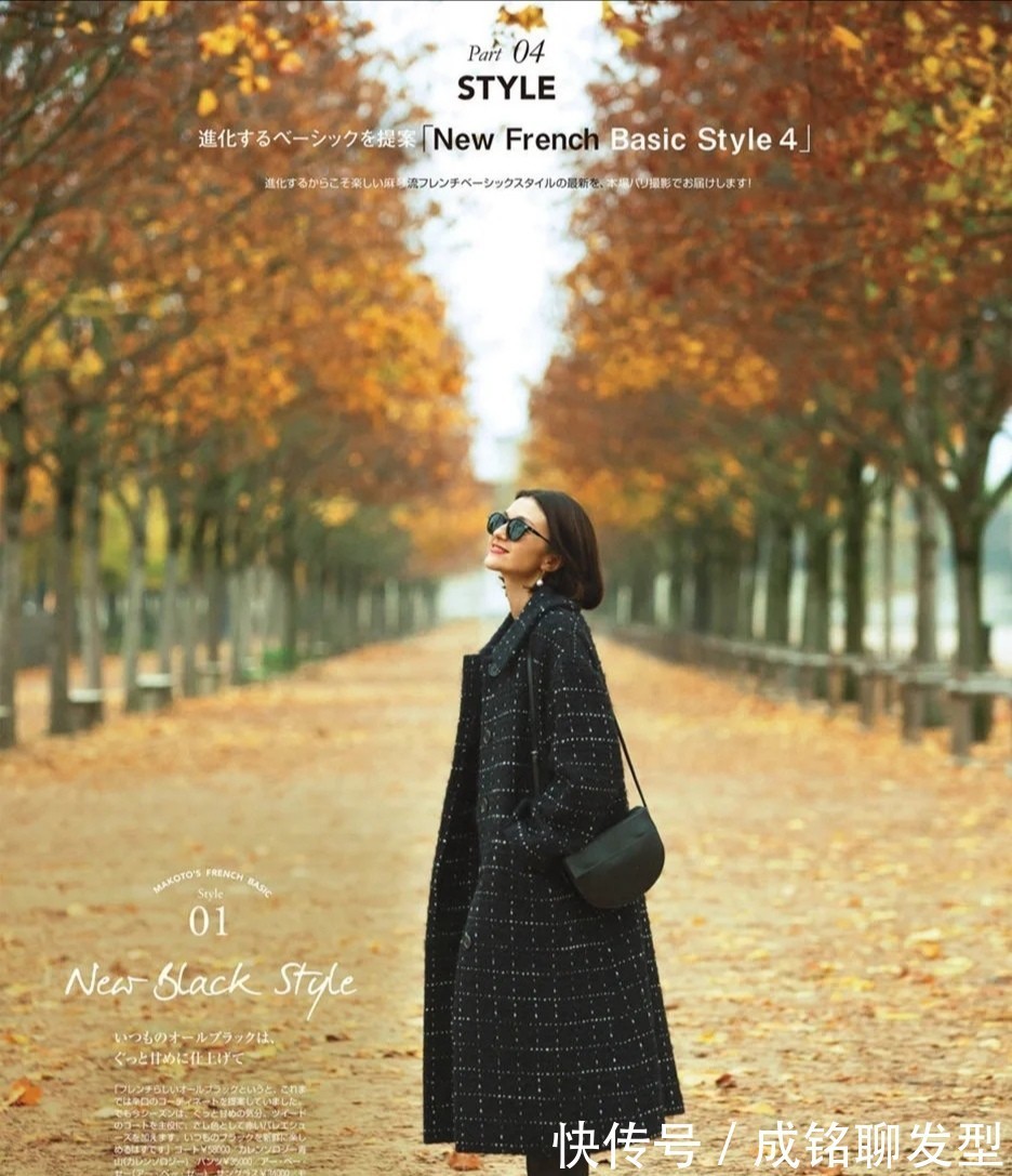 针织 这才是四五十岁女人该学习的穿搭,不艳丽、不土气,体面又大气