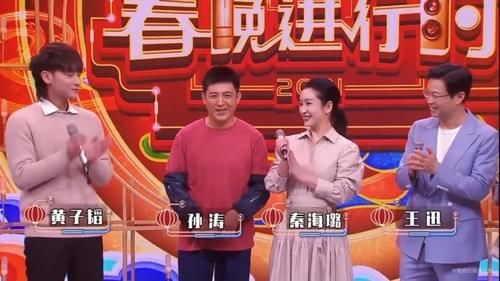 明星为春晚有多努力？黄子韬背500遍台词，秦海璐披露诸多细节