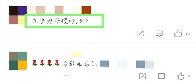 节目录制 又是一周“路透日”,粉丝接到了王源却要延期再发,理由超赞!