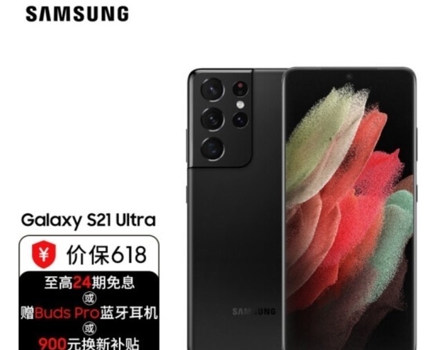 旗舰手机|比三星机皇便宜一半，4款国产顶级旗舰手机，哪一款是你的菜？