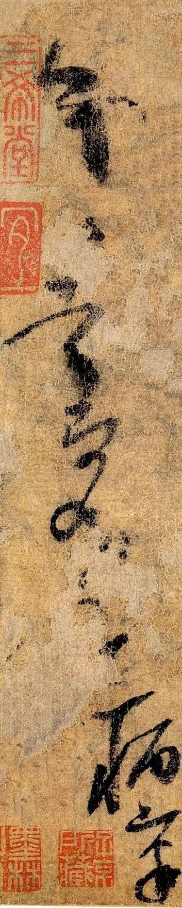 广告|古人“卖饮料的广告”，竟成了千古名帖！