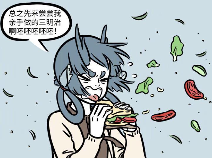 龙女|非人哉：龙女和红孩儿春游，吃三明治成了难事