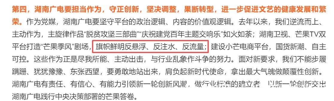 快樂(lè)女聲|換口號(hào)，從快樂(lè)到青春，湖南衛(wèi)視真的要變了！