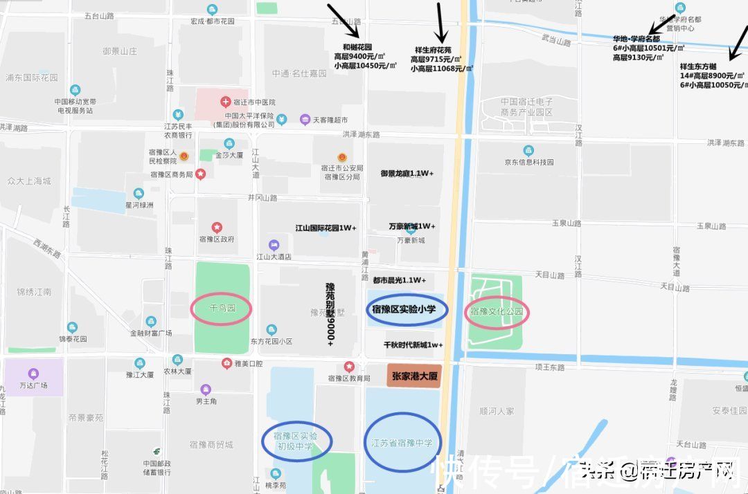 宿迁|层高3米！均价8600！宿迁惠民盘备案价公示