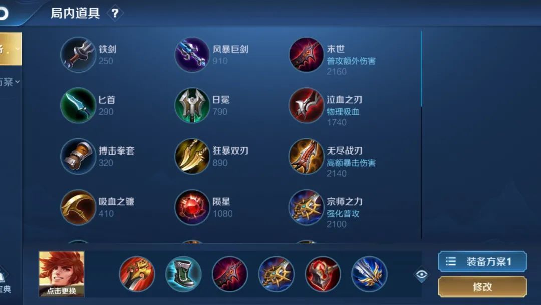 裴擒虎|裴擒虎李小龙皮肤,就冲这个特效你不练一练这个英雄吗?