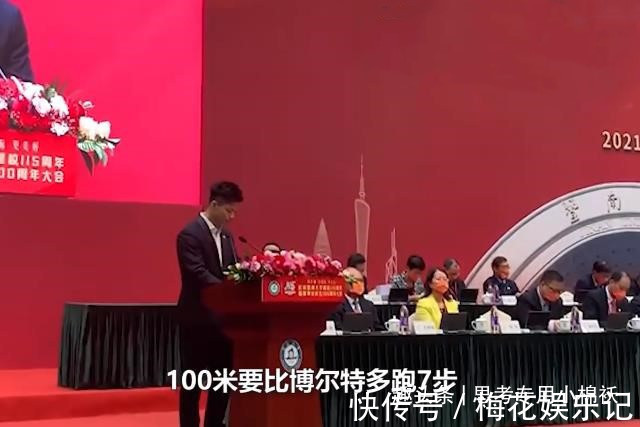 博尔特|苏炳添晒一家三口合照!夕阳西下,猛将化身暖男,陪妻儿看日落