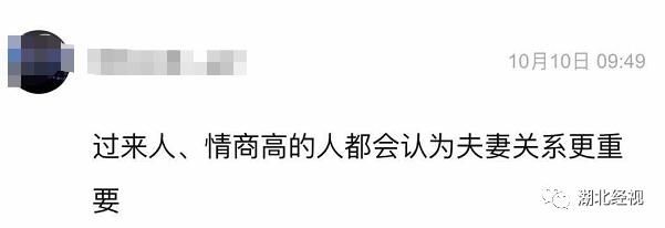 结婚|结婚后，是伴侣重要还是孩子重要？