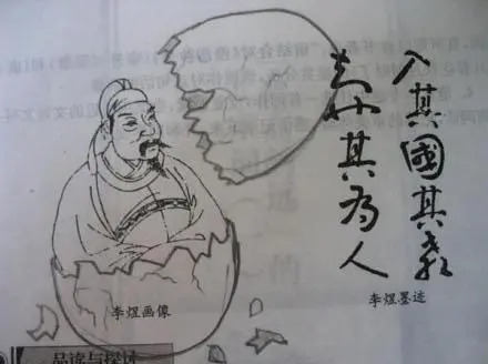 名人!课本上的精彩涂鸦,历史名人已认不出,美术生见了都夸赞