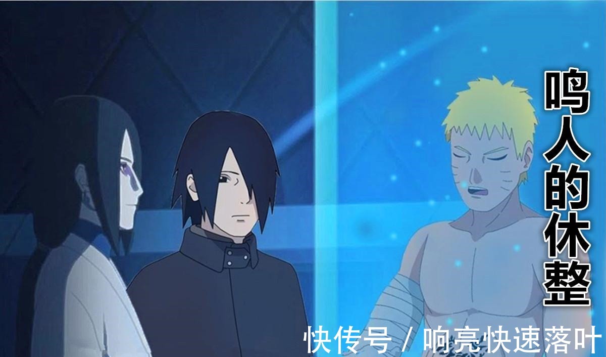 七代火影|博人传九尾新形态让鸣人濒死木叶首席科学家,大蛇丸是关键!