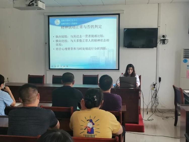 示范性|淄博市精神卫生中心:“王陶丽名医基层工作站”专家团队到沂源县精神卫生中心开展业务培训、坐诊、示范性查房活动