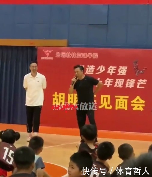 mvp|胡明轩:幸运遇上杜锋 胡爸爸首次亮相,是一个充满幽默的男人