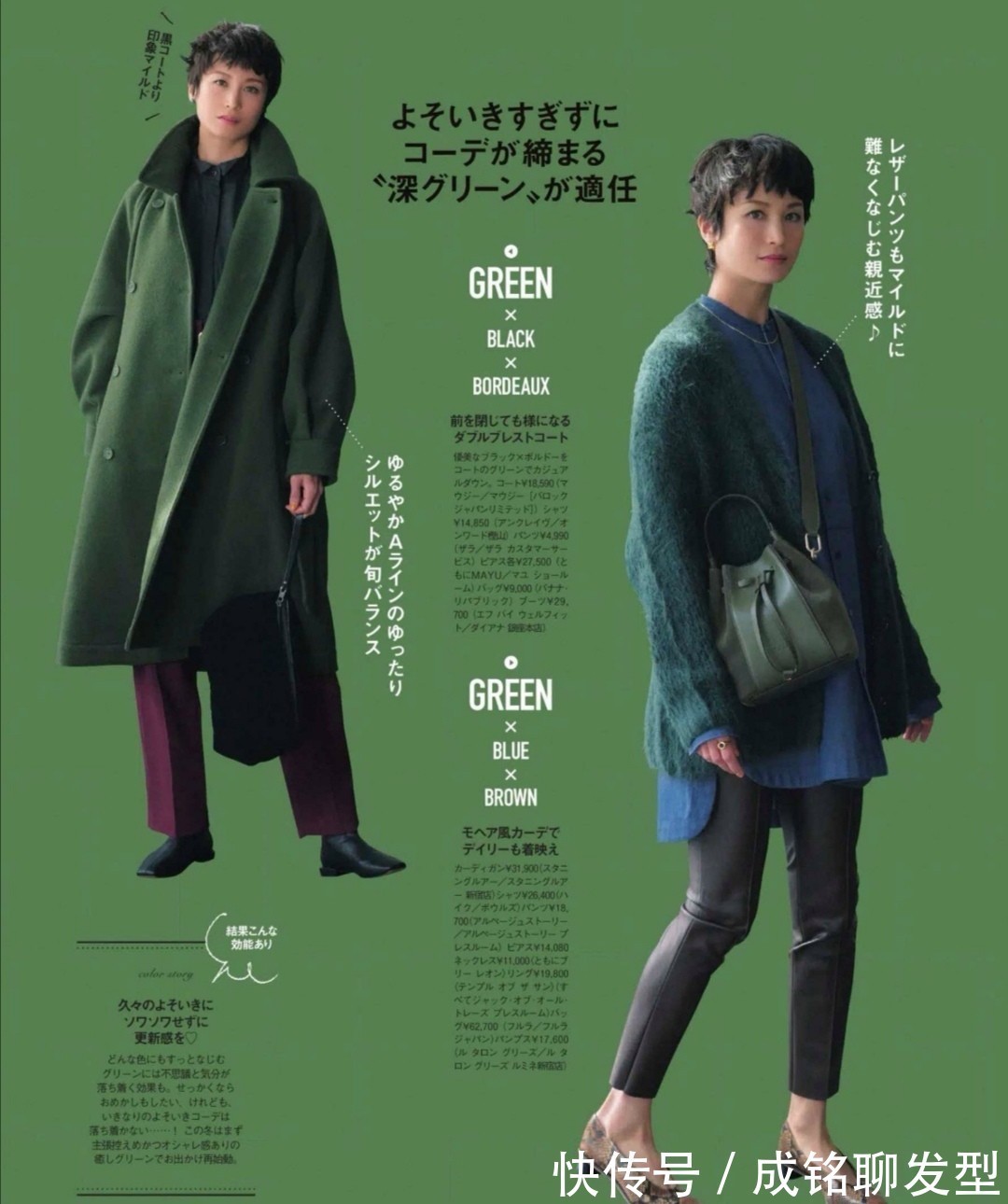 女人过了四五十岁少穿一身黑!试试这三种气质色,高级减龄有气质