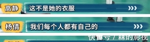 翻车|奥运冠军杨倩“翻车”？裸手持枪打第七，原因是没穿定制的衣服