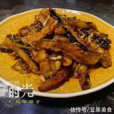 晚间食光：风味茄子，酸酸甜甜开胃菜