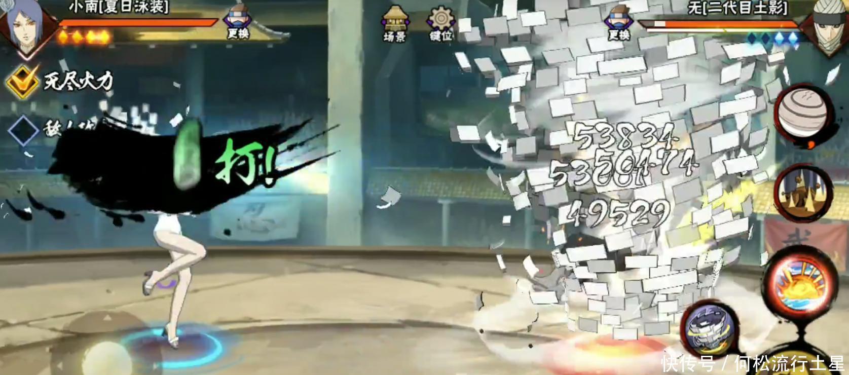 真香|火影忍者返场小南强度真香,学会这些新技巧,面具男都遭不住!