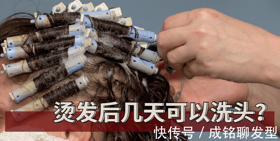 卷发|烫卷发保持时间短?可能是洗头方法不正确,这样洗头卷度才更持久
