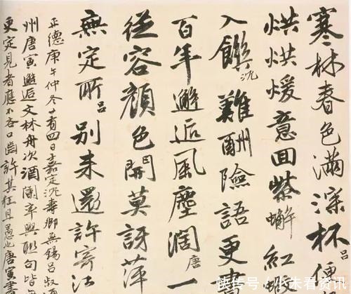 唐伯虎三首《警世》诗,写透世态人心,句句是人生大智慧