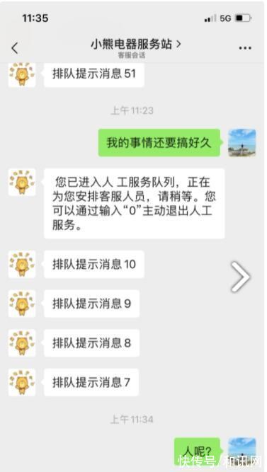 消费者|“双十一”添堵——小熊电器将二手产品卖给消费者遭投诉