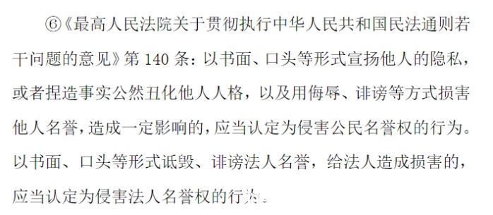 学员|【严正声明】关于恶意谣言攻击我司的澄清声明 丨颉远国际教育
