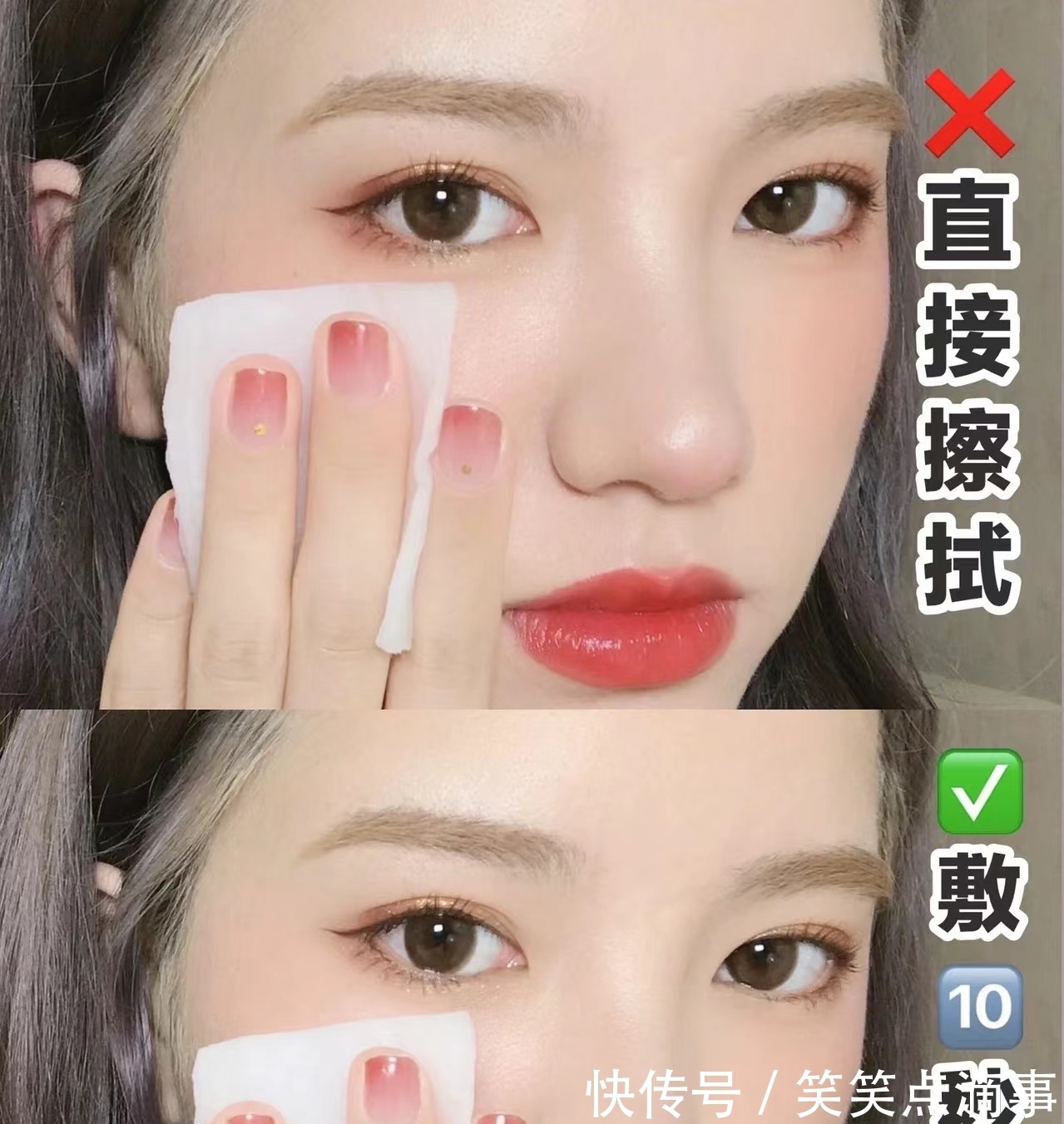 姐妹们 教你开春正确的“护肤”技巧，简单实用，让自己不动声色变好看