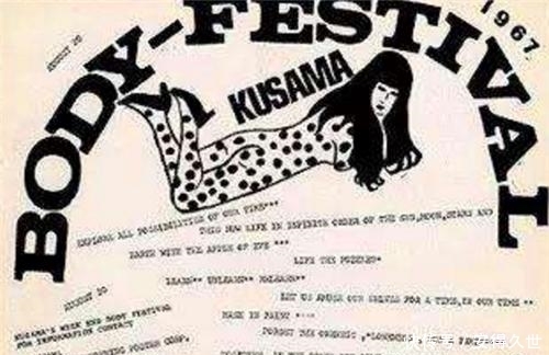 合作|日本知名画家,在精神病院创作48年,一年赚2亿,兰蔻都找她合作