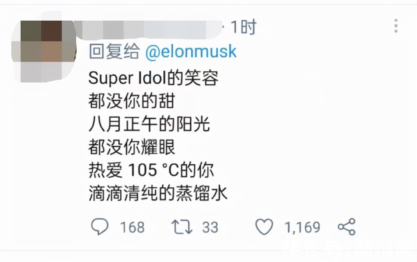 鸭鸭|世界新首富马斯克，念了首中文诗！老外全看懵了……