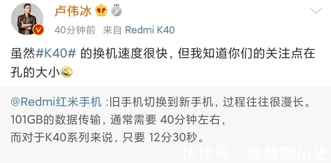 小米11|2021最具性价比高端机，RedmiK40双旗舰，即将亮相！