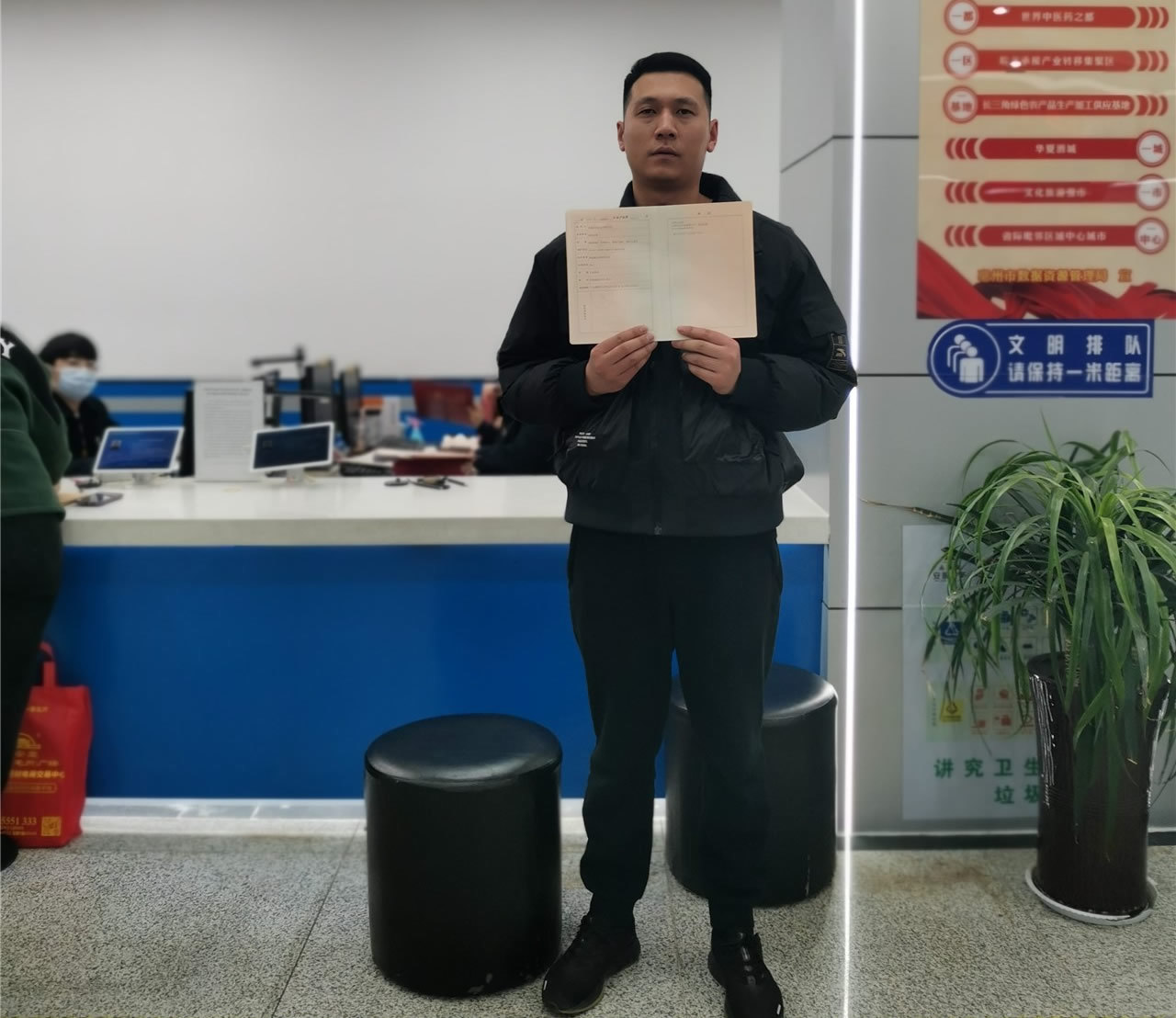 安徽|安徽亳州:交地与发证“零时差”,稳!