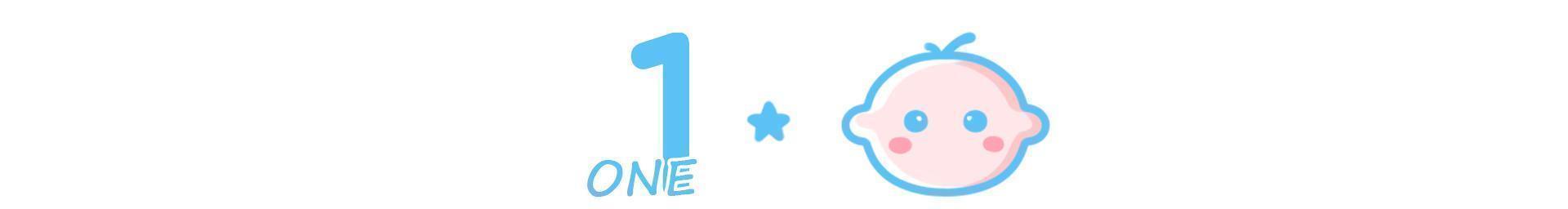 爸妈们|你家娃身高达标没助力宝宝长高三个“秘密”,附儿童身高参考表