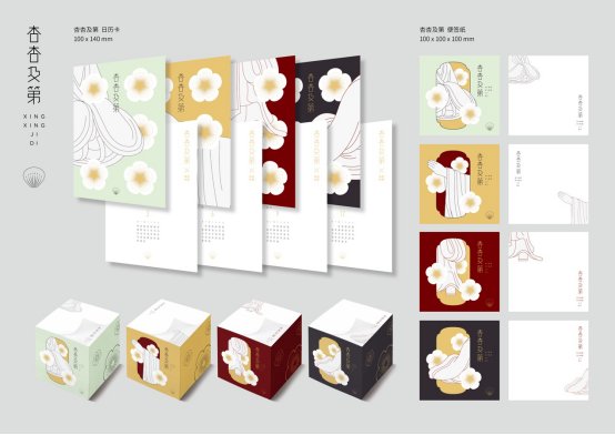  青年|青年设计师梁碧蓉和张晖获山东省文化和旅游商品创新设计大赛银奖