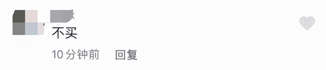 这个价!一字千金!刘晓庆卖书法2个字售价近3000元,无人购买场面太尴尬