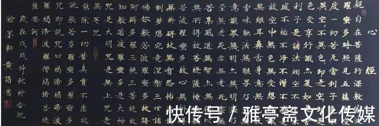 名家!开年巨献·金虎纳福——名家黄谱