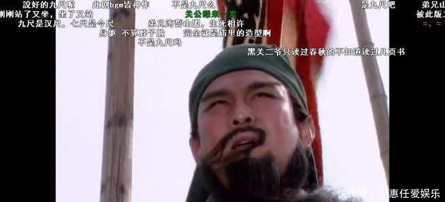 弹幕|看老版《三国演义》千万别开弹幕,因为历史剧能成搞笑剧
