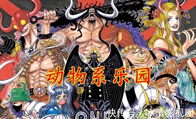 无齿翼龙|海贼王:恐龙系能力者中的三大鬼才,打破了常规的生物常识