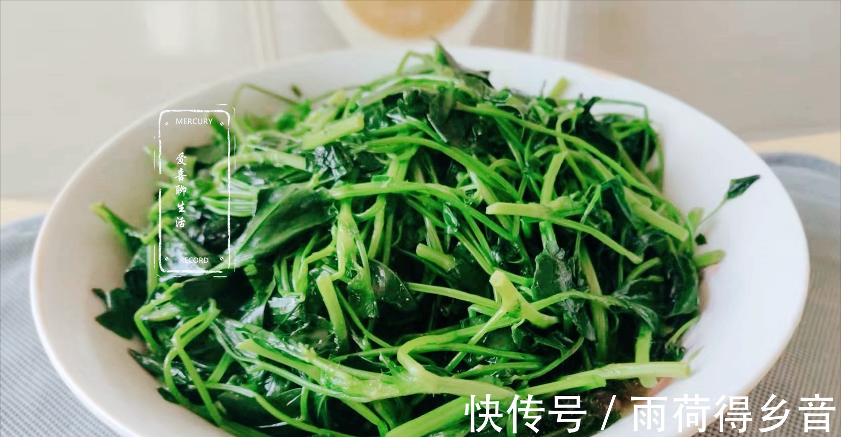 菠菜|入冬后少吃菠菜多吃草头,6块一斤,鲜嫩美味,营养不输其他蔬菜!