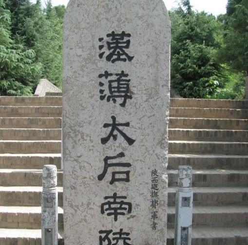 魏豹|默默无闻的妃子，曾被关在宫中织室，谁成想却因此躲过一劫成太后