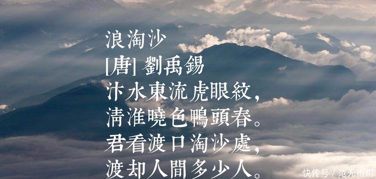 竹枝词@中唐大诗人刘禹锡性格刚毅,这十首诗境界高扬,含有浓厚的哲理