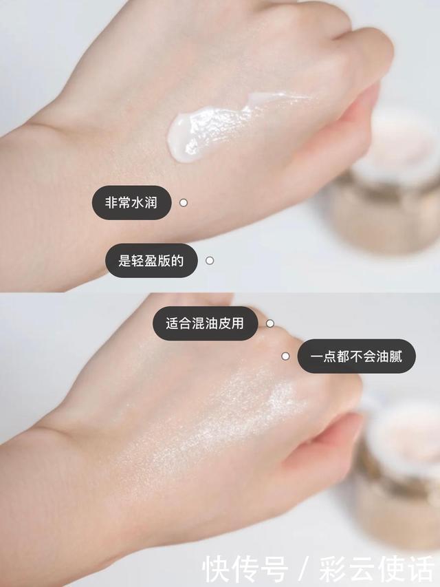 抗老效果等于换脸40+一样不用硬凹少女感,紧致肌肤一步到位!