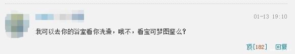 日本小姐姐改造“神奇宝贝”风格浴室！网友想去她家洗一次澡！